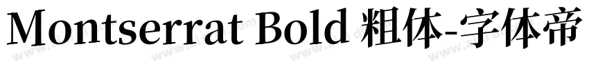 Montserrat Bold 粗体字体转换